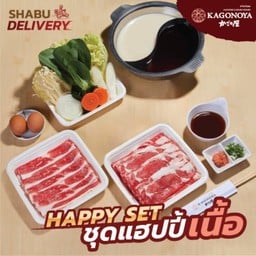 ชุดชาบูเนื้อ