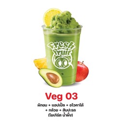 Veg 03 ผักขม แอปเปิ้ล อโวคาโด้ กล้วย สับปะรด โยเกิร์ต น้ำผึ้ง (L)