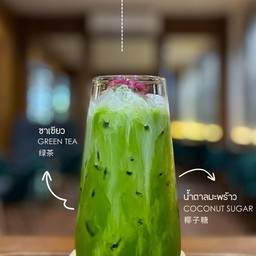 ชาเขียว ลาเต้ (เย็น) (ชาเขียวนม ชานม)