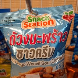 ด้วงมะพร้าวซาวครียม