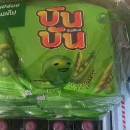 ขนมถั่วลันเตาอบกรอบ รสดั้งเดิม