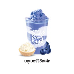 บลูเบอร์รี่ชีสเค้ก