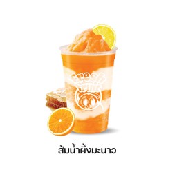 ส้มน้ำผึ้งมะนาว