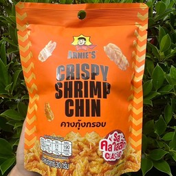 คางกุ้งกรอบ รส ดั้งเดิม