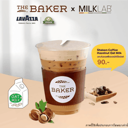 The Baker Café ซีเฮฟเว่น ในทอน