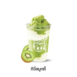 กีวี่สมูทตี้