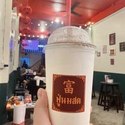 เนสกาแฟเย็น