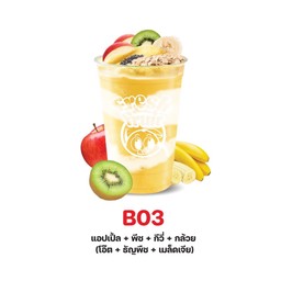 B03 แอปเปิ้ล พีช กีวี่ กล้วย