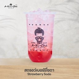 อาคิชะชานมไข่มุก  สุขุมวิท 117  ภานุวงศ์ 7