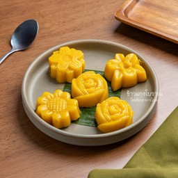 (81) ขนมฟักทอง