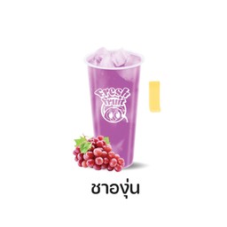 ชาองุ่น