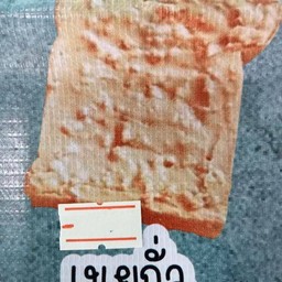 เนย นม ถั่ว