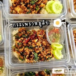 ข้าวกระเพราหมูสับ