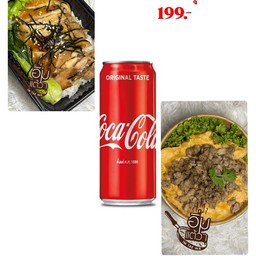 อิ่มแต้ว่า