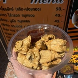 ปลาระเบิด