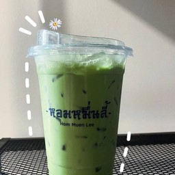 หอมหมื่นลี้