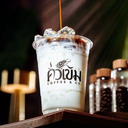 คั่วเข้ม COFFEE & CO. คั่วเข้ม เหนือคลอง