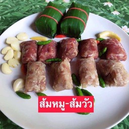 ส้มวัวเยาวภา