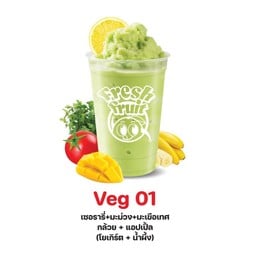 Veg 01 เซอรารี่ มะเขือเทศ กล้วย แอปเปิ้ล เคล โยเกิร์ต น้ำผึ้ง (L)