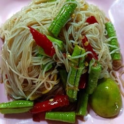 ตำขนมจีน