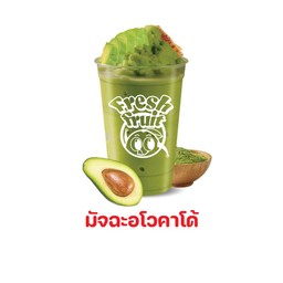 มัจฉะอาโวคาโด้