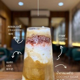 ภูพระอังคาร แฟรบปูชิโน่ (กาแฟปั่น แยมสตอร์เบอร์รี่โฮมเมด)