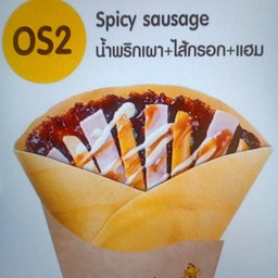 OS2.พริกเผา แฮม ไส้กรอก