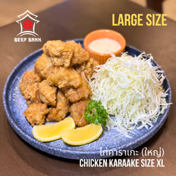 Chicken Karaake (Large Size)