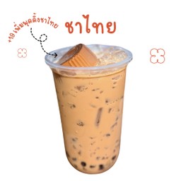 ชาไทย
