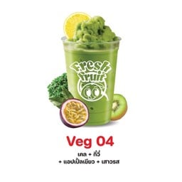 Veg 04 เคล กี่วี่ แอปเปิ้ลเขียว เสาวรส (L)