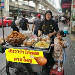 อันวาร่าไก่ทอดหาดใหญ่ ฮาลาล สาขา 3