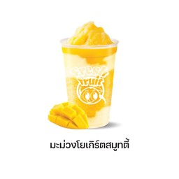 มะม่วงโยเกิร์ตสมูทตี้