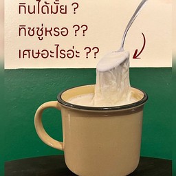 นมสดจืดร้อน