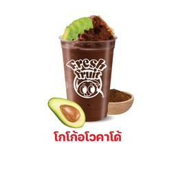 โกโก้อโวคาโด้