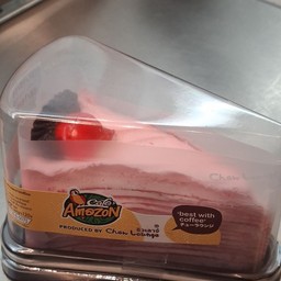 Café Amazon - SD5310 เซนโทร-หนามแดง