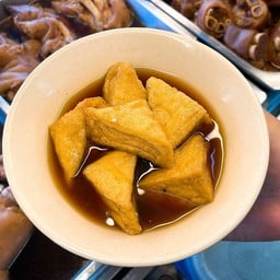 เต้าหู้