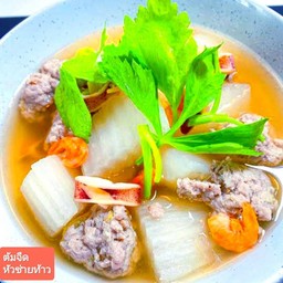 ต้มจืดหัวช้ายท้าว