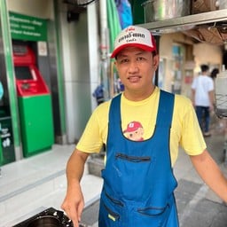 ครีมล้วน