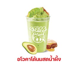 อาโวคาโด้นมสดน้ำผึ้ง