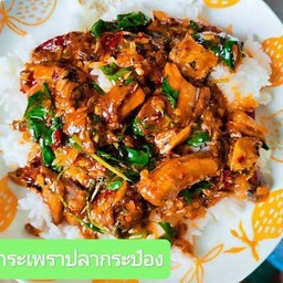 ข้าว ผัดกระเพรา ปลากระป๋อง