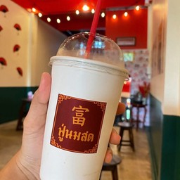 นมสดเนสวีต้าเย็น