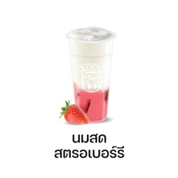 สตอเบอรี่นมสด