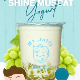 องุ่นไซมัสคัสโยเกิร์ต