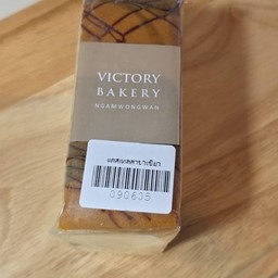 แคสเทลล่าชาเขียว