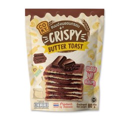 ขนมปังเนยฟู รสช็อกโกแลตชิพ 65g.