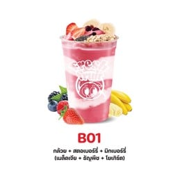 B01 กล้วย สตอเบอร์รี่ มิกเบอร์รี่