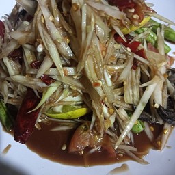 ส้มตำปูปลาล้า