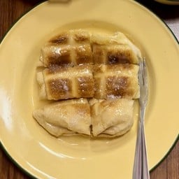 ขนมปังกลมปิ้ง ( เนยนมน้ำตาล )