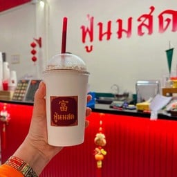 นมสดน้ำผึ้งเย็น