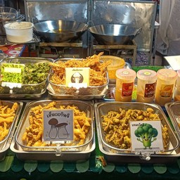 ผักรวมชุดใหญ่